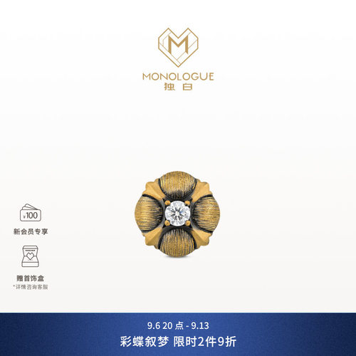 MONOLOGUE独白欧罗巴狂想简约拉丝复古黄金单只耳钉MRU81生日礼物