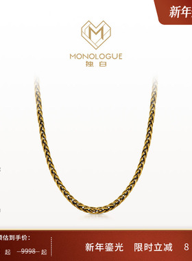 MONOLOGUE独白链金主义黑金复古黄金素链肖邦链项链新年礼毛衣链