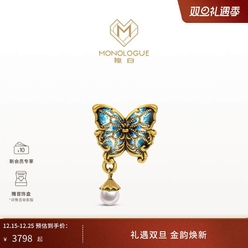 周大福独白复古黄金灵动蝴蝶