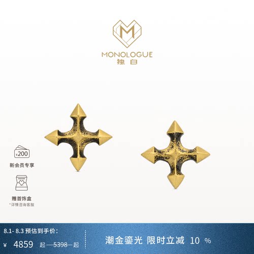 周大福独白复古黄金耳钉