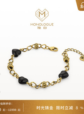 MONOLOGUE独白链金主义爱心玉髓复古黄金手链MR1698送生日礼物