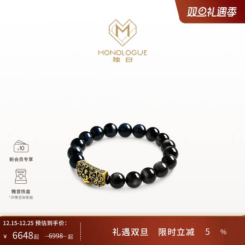 北纬三十度威严貔貅盘珠手串