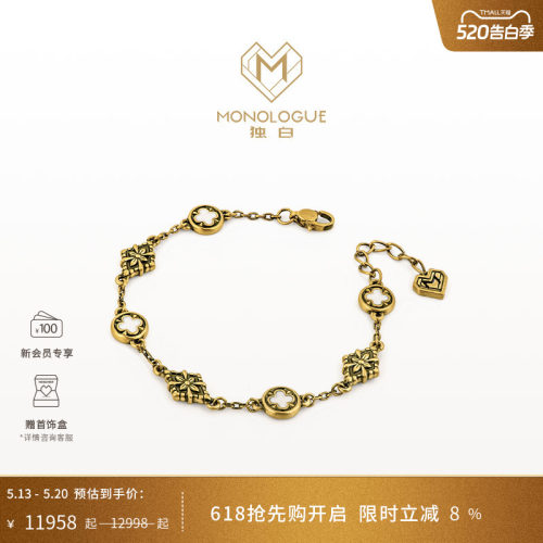 周大福独白复古黄金项链