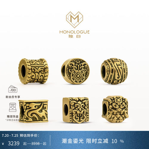 周大福独白转运珠将军国潮