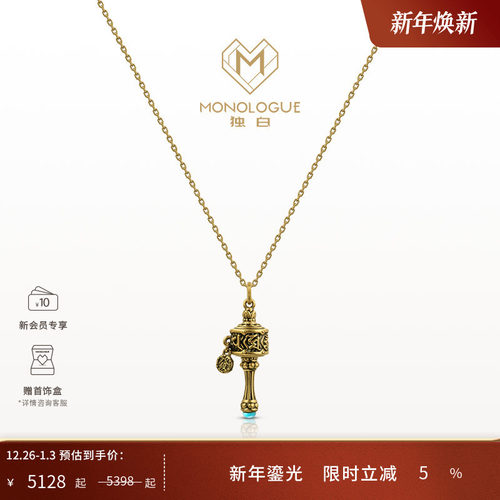 周大福独白复古黄金吊坠