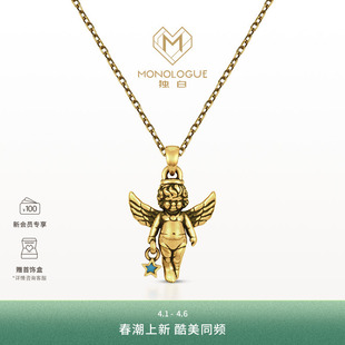 MONOLOGUE独白爱特天使黑金复古黄金星星天使吊坠配黑颈绳MR1215