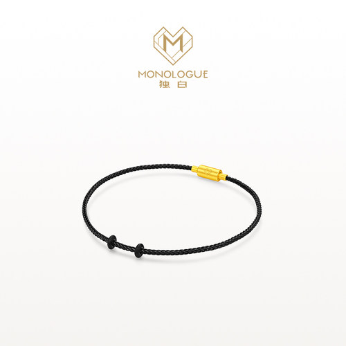 【新品】MONOLOGUE独白黑色编制手绳简易百搭生日礼物