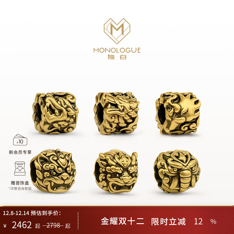 周大福转运珠独白神兽转运珠