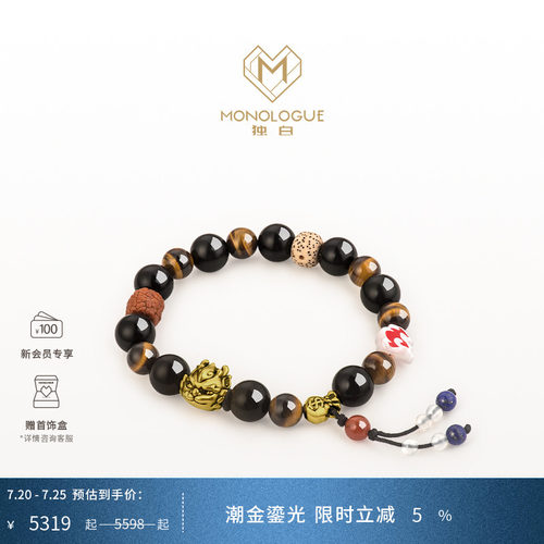 MONOLOGUE独白北纬三十度麒麟复古黄金手串MR1313送女友礼物