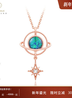 MONOLOGUE独白欧泊星球18K金钻石项链极光星河MV278送新年礼物