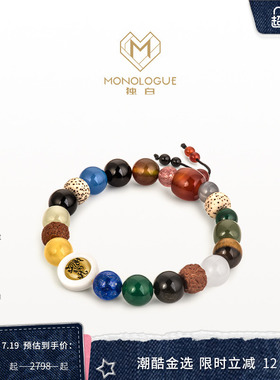 MONOLOGUE独白北纬三十度十八籽麒麟复古黄金手串MR1750礼物