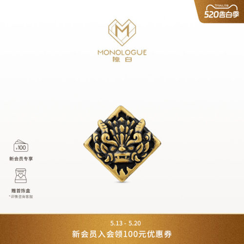 周大福monologue复古黄金转运珠