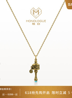 MONOLOGUE独白上古玄灵国潮绿松石复古黄金吊坠配绳MR1530生日