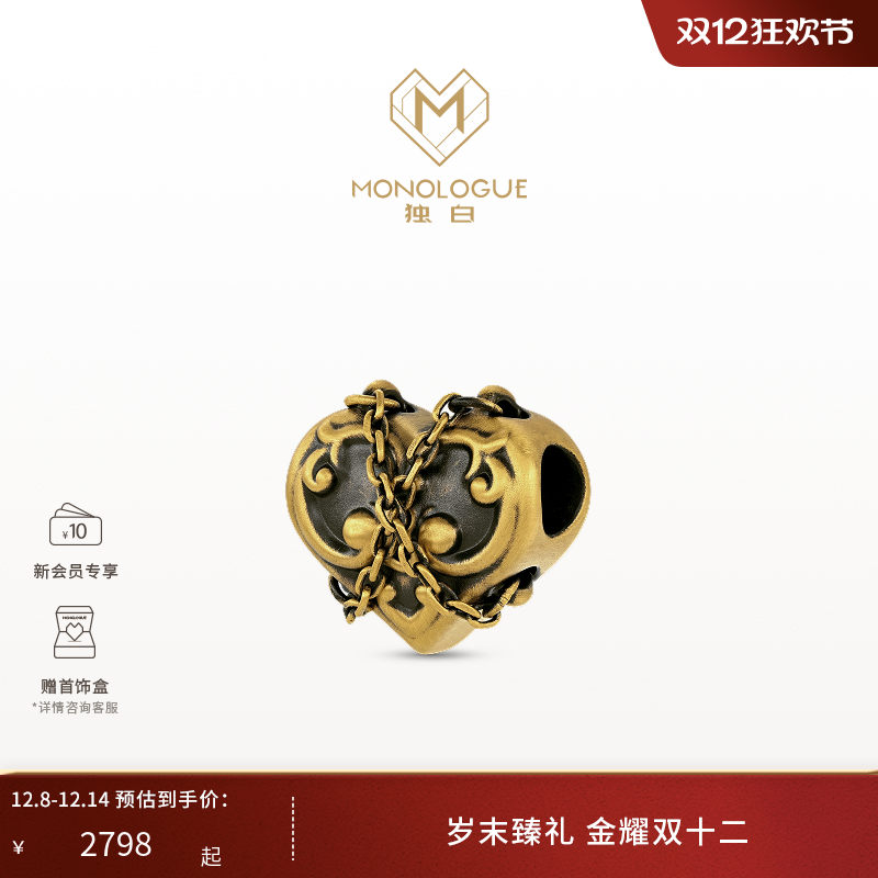 周大福monologue复古黄金转运珠