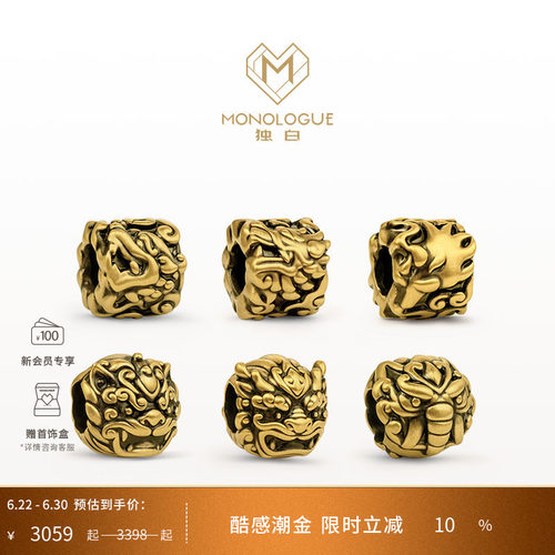 周大福转运珠独白神兽转运珠
