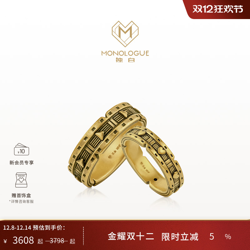 MONOLOGUE独白黑金复古黄金足金胶片爱心戒指情侣对戒送经典礼物
