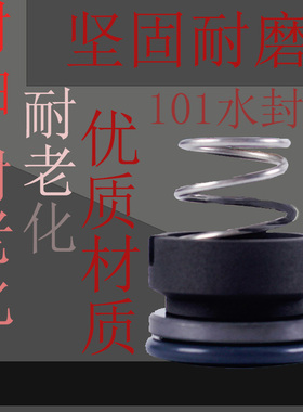 模温机机械密封件M3N/101-12/14/16/19/20耐高温轴封注塑机水封