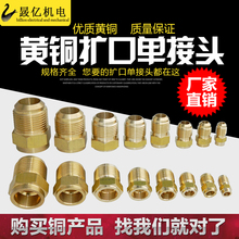 Quạt công nghiệp quạt điện phụ kiện khung treo tường quạt cong thanh tường khung tam giác tấm sàn quạt thẳng thanh cơ sở phụ kiện - Quạt điện quạt hơi nước panasonic