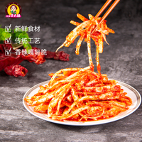 朝鲜咸口桔梗韩式咸菜朝族手工咸辣口味开袋即食下饭菜无科技狠活
