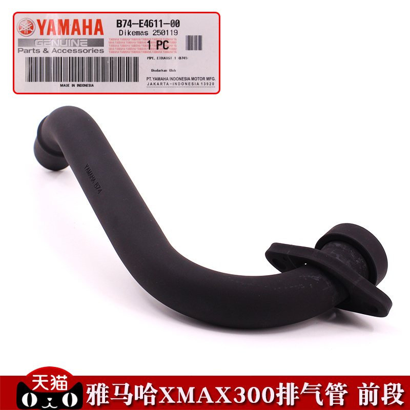 原装配件 需定货