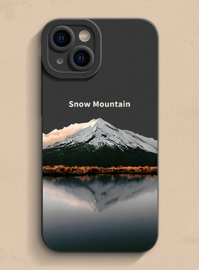 夕山iPhone15手机壳苹果14promax个性13创意12高级11新款xr保护套mini男女16/17液态xs硅胶软简约7/8plus风景