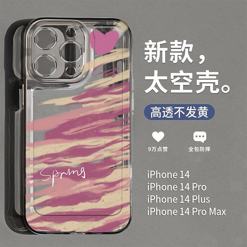 文艺爱心适用苹果15手机壳新款iPhone14/13/12mini/11promax外壳个性时尚iphone7/8/15plus女xr/xs/max保护套