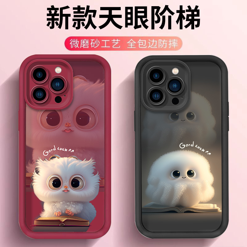 原创萌宠适用iPhone16手机壳苹果15可爱14Pro卡通13ProMax防摔12全包XR个性潮XSMAX少女新款11/7/8plus保护套