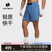 hotsuit后秀假两件短裤男2024年夏新款快干透气凉爽舒适运动跑步