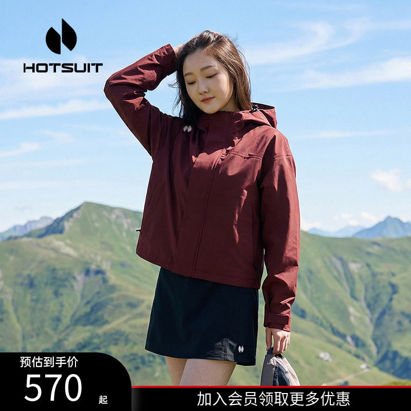 后秀防风防泼水运动女士风衣