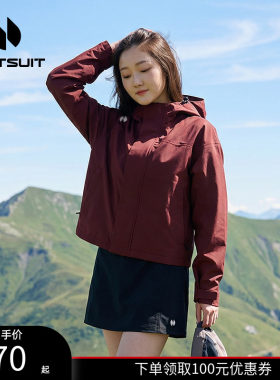 后秀防风防泼水运动女士风衣