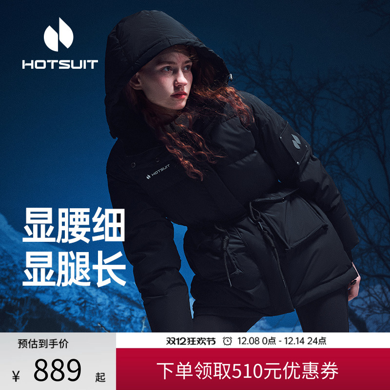 后秀黑色羽绒服女款宽松保暖