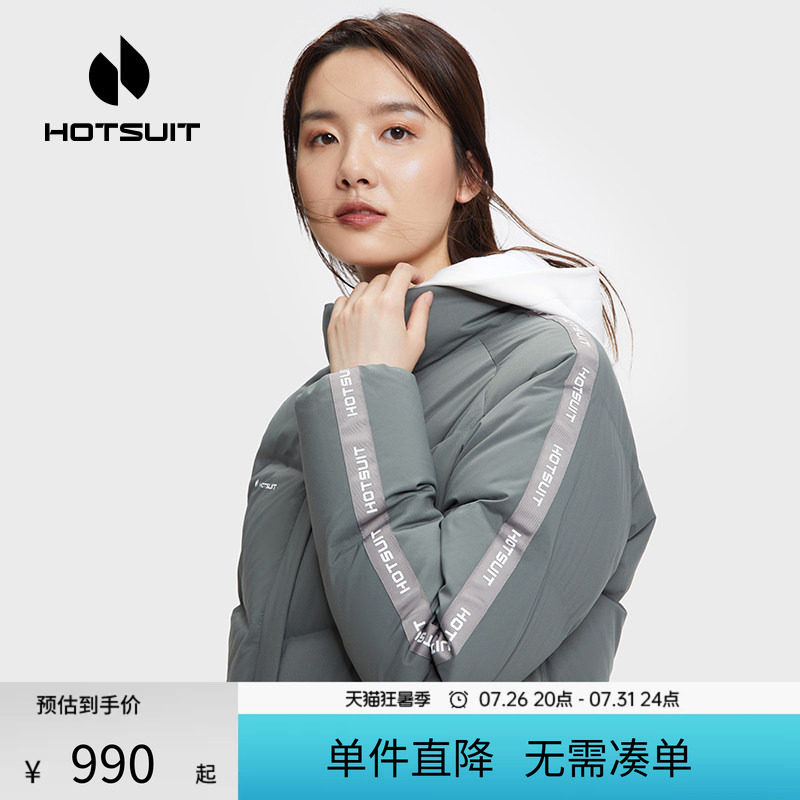 hotsuit后秀羽绒服女款2026年新款春季短款保暖时尚休闲户外抗寒