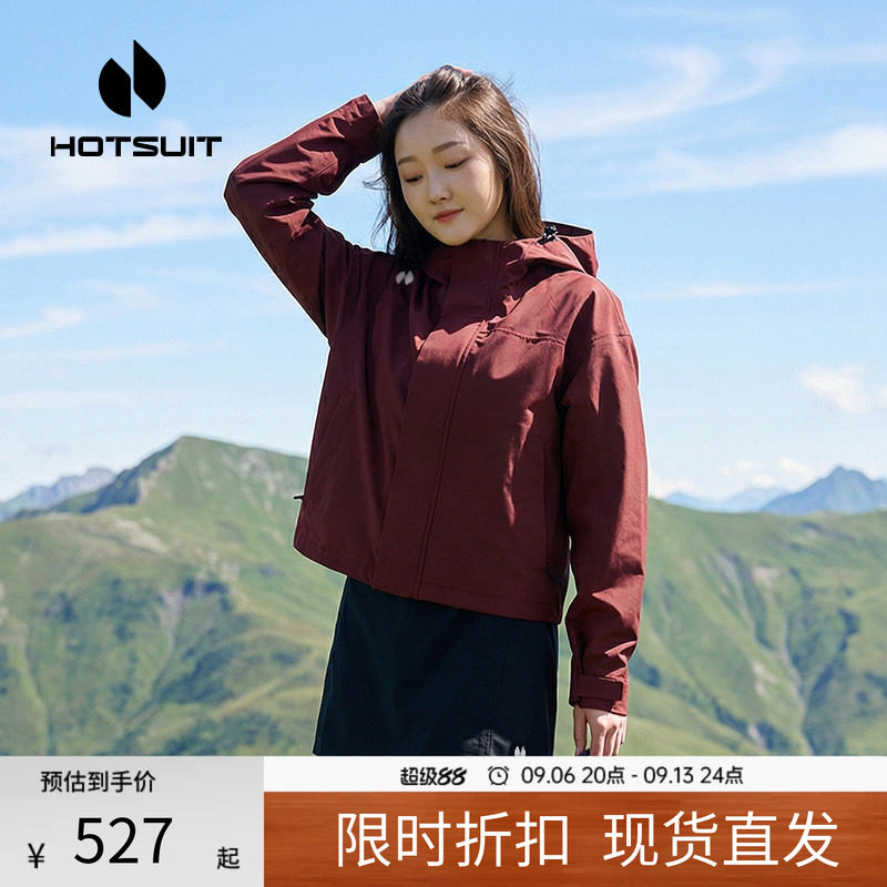 后秀防风防泼水运动女士风衣