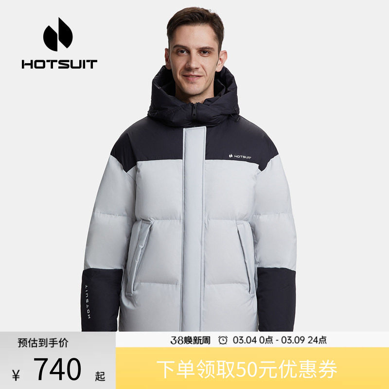 hotsuit后秀鸭绒羽绒服男款春季2026新款短款拼色保暖加厚外套男