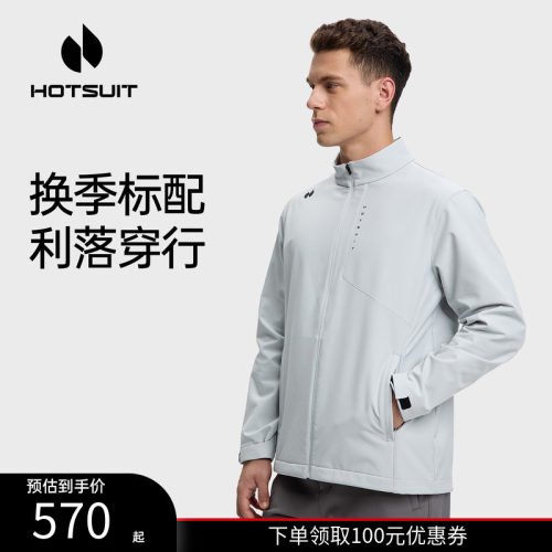 hotsui后秀软壳防风加绒衣男