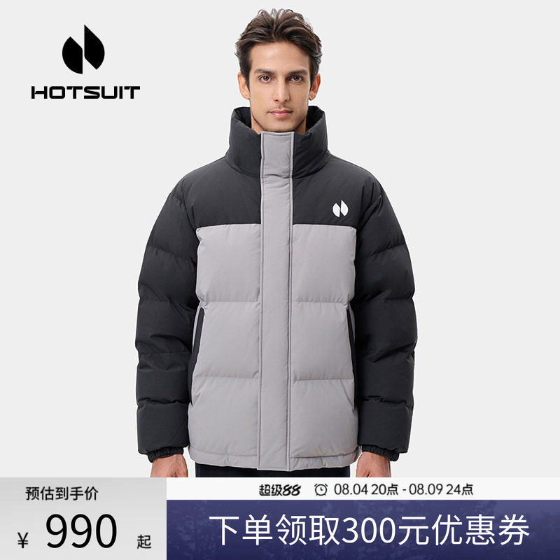 后秀加厚保暖通勤男士羽绒服
