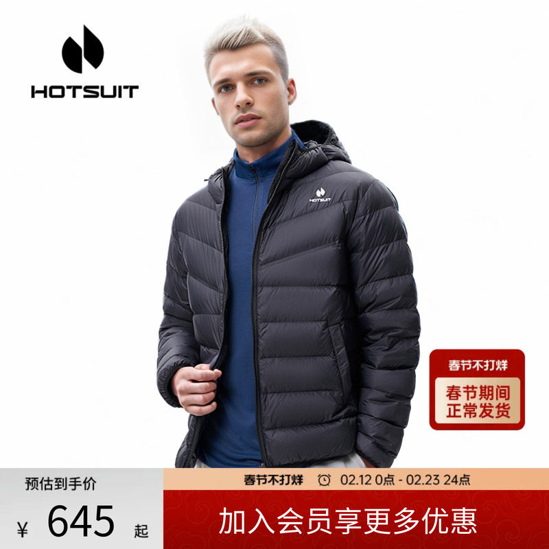 hotsuit后秀羽绒服男款2026年新款春季黑色休闲运动户外保暖修身