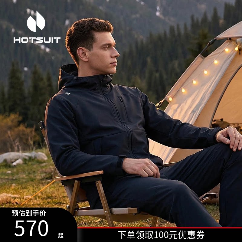 hotsuit后秀运动风衣男士冬季新款暖壳防风加绒加厚保暖连帽外套