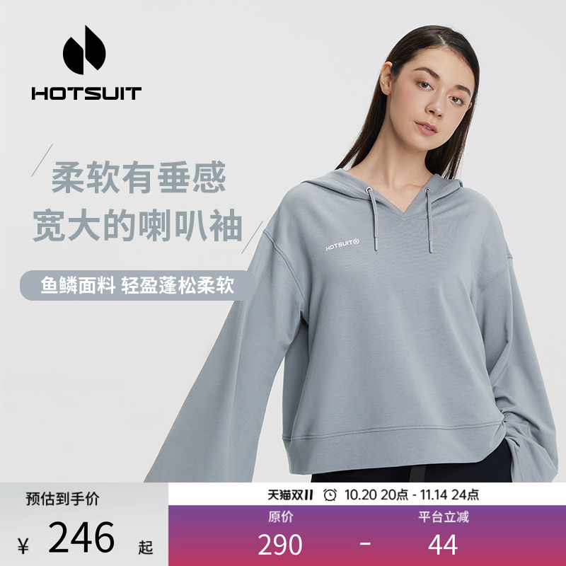 休闲卫衣hotsuit运动秋季新款