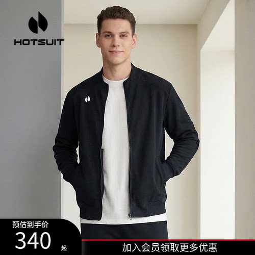 hotsuit后秀运动防风拉链卫衣