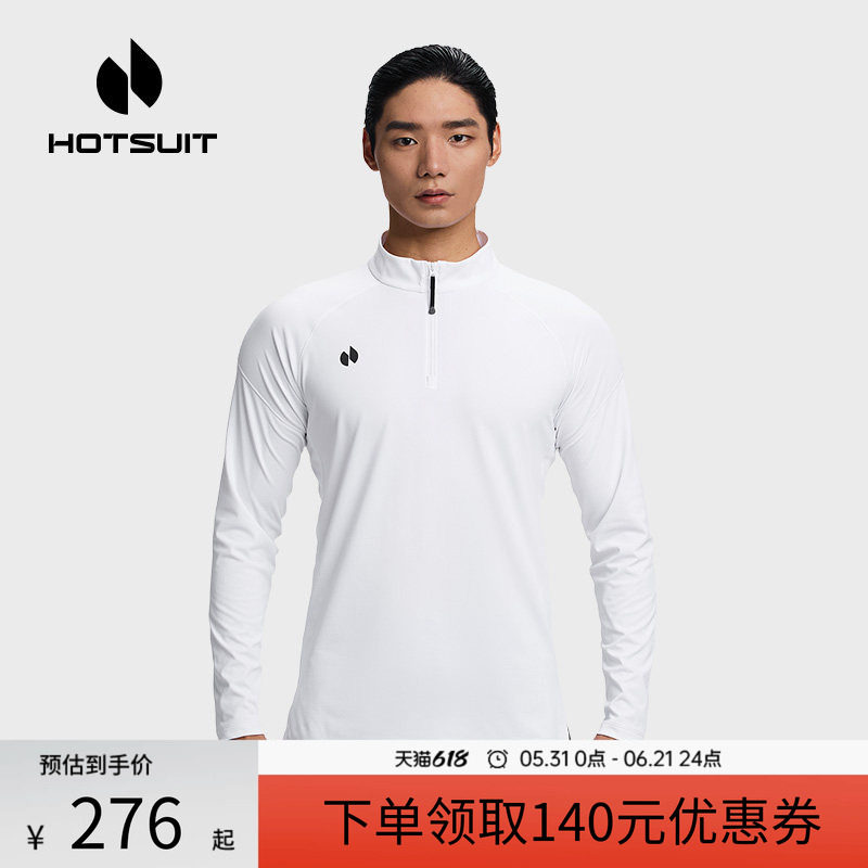 hotsuit后秀长袖T恤男款2026春季打底衫健身跑步运动吸湿速干上衣