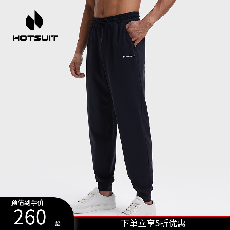 后秀针织束脚健身男运动裤