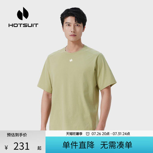 后秀速干透气吸湿短袖T恤