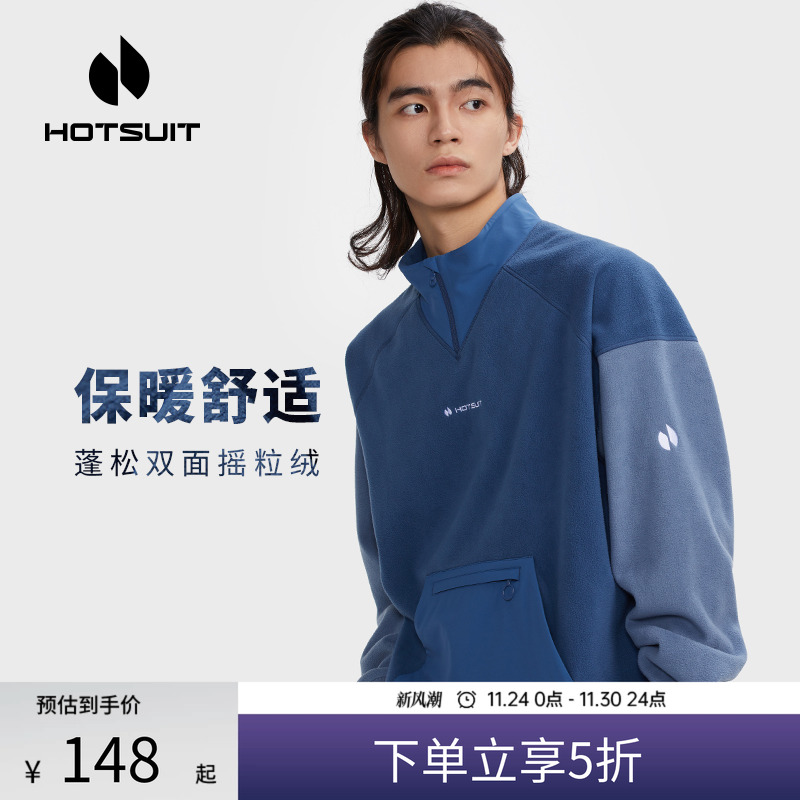 后秀卫衣hotsuit男士秋冬新品潮