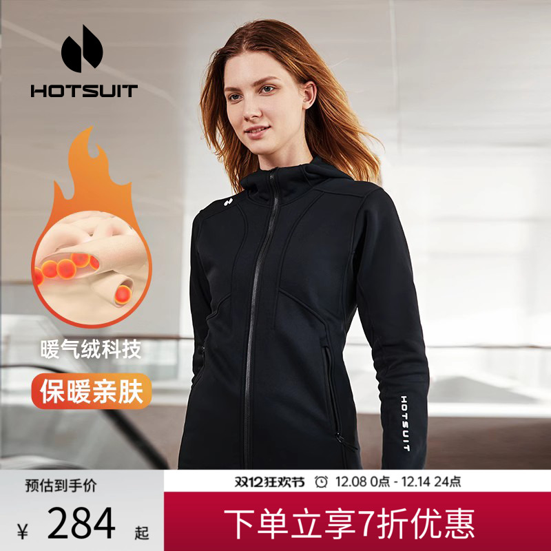 后秀加绒保暖运动男女款外套