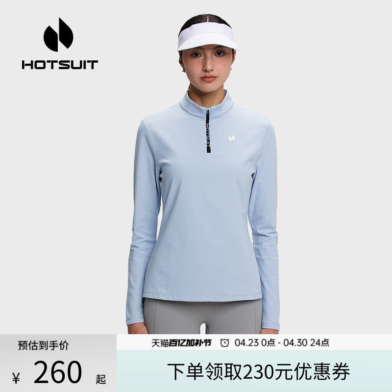 hotsuit后秀长袖T恤女款2026春季新款保暖训练服跑步运动健身上衣