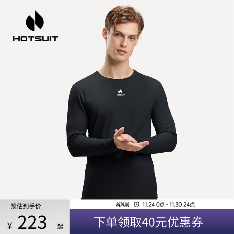 hotsuit透气吸湿排汗长袖运动t恤