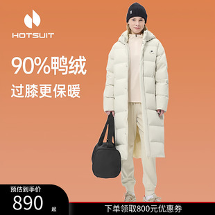 hotsuit后秀长款 2025连帽加厚保暖休闲运动外套男 羽绒服女士冬季