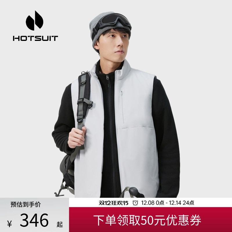 后秀保暖防风通勤男士运动马甲