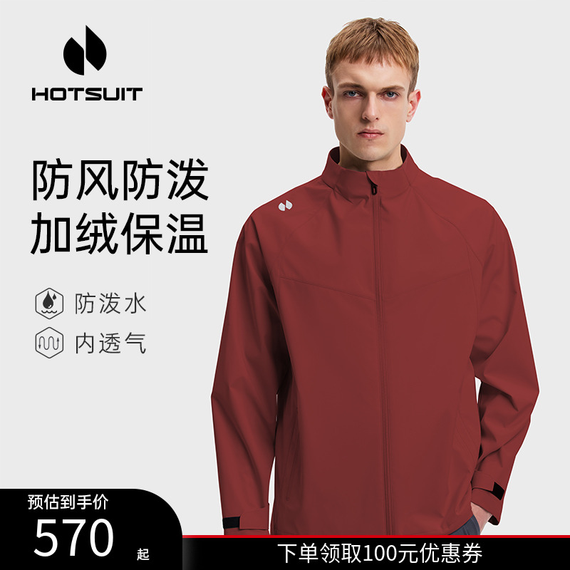 后秀防风透气加绒运动男士风衣